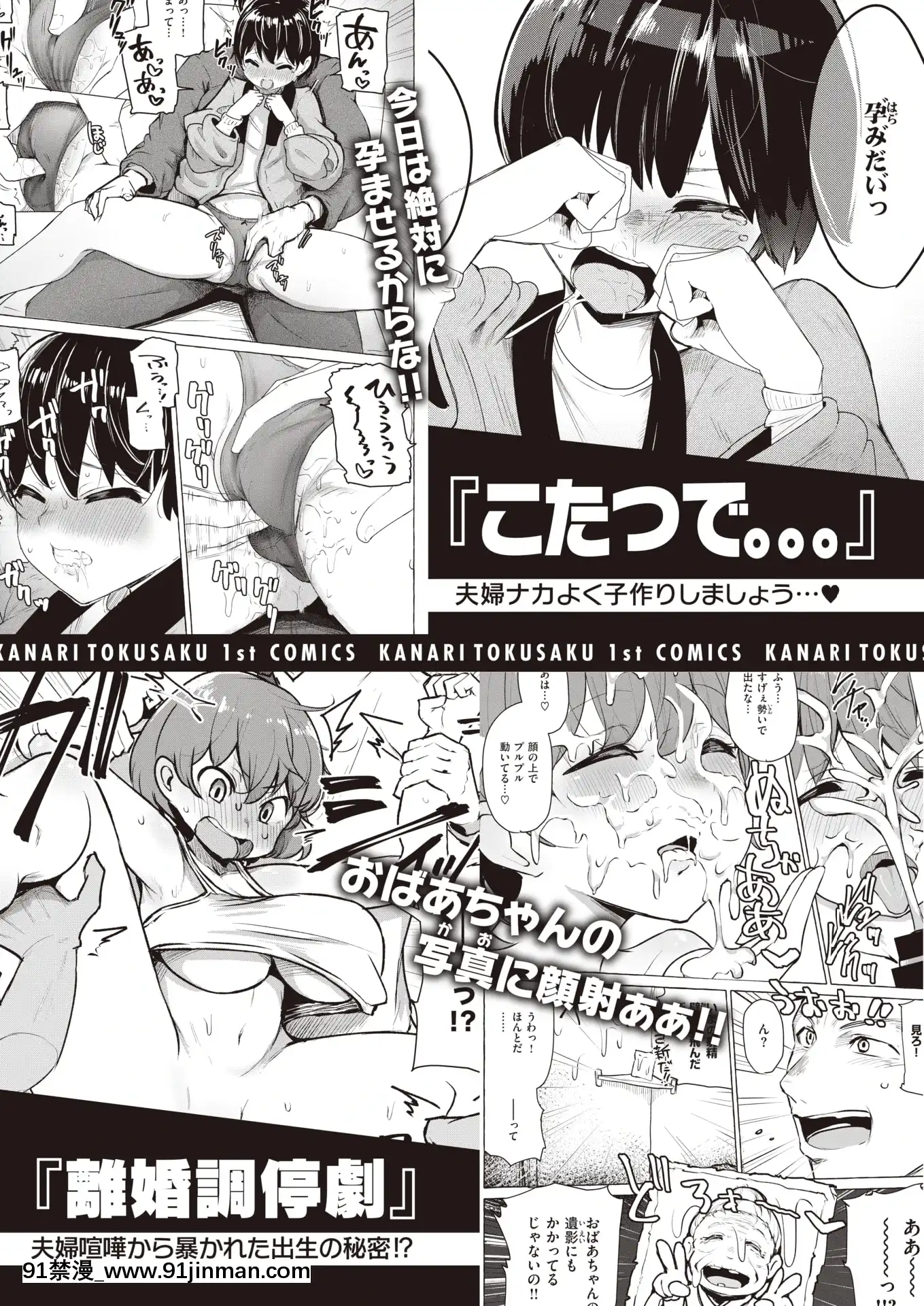 (成年コミック)[雑誌]WEEKLY快楽天Vol.4[fostex x-18h manual pdf]