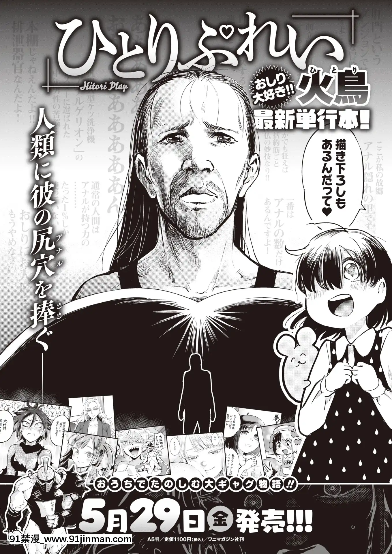 (成年コミック)[雑誌]WEEKLY快楽天Vol.4[fostex x-18h manual pdf]