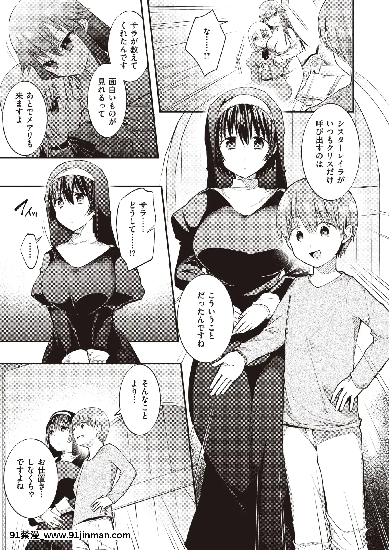 (成年コミック)[雑誌]WEEKLY快楽天Vol.4[fostex x-18h manual pdf]