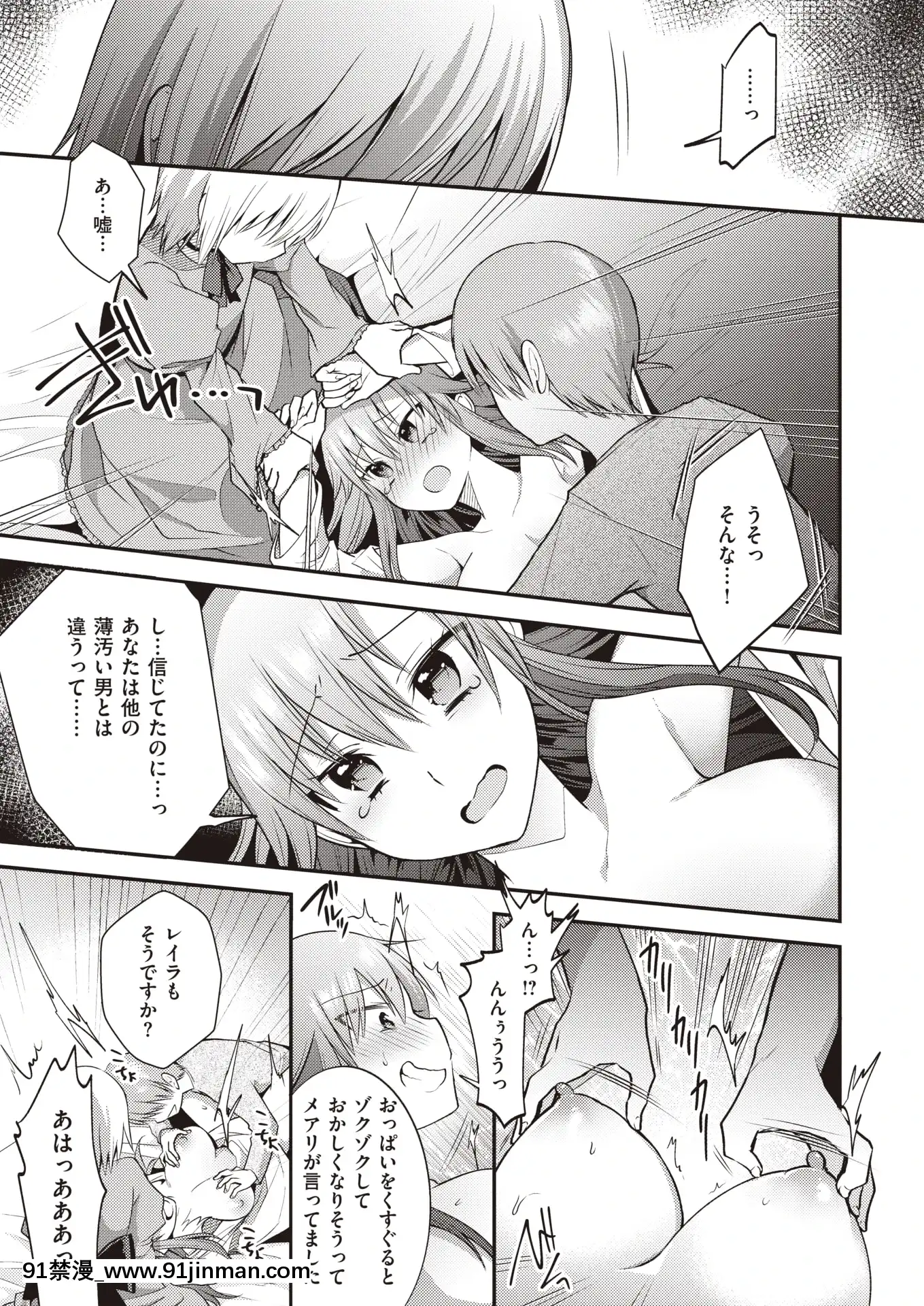 (成年コミック)[雑誌]WEEKLY快楽天Vol.4[fostex x-18h manual pdf]