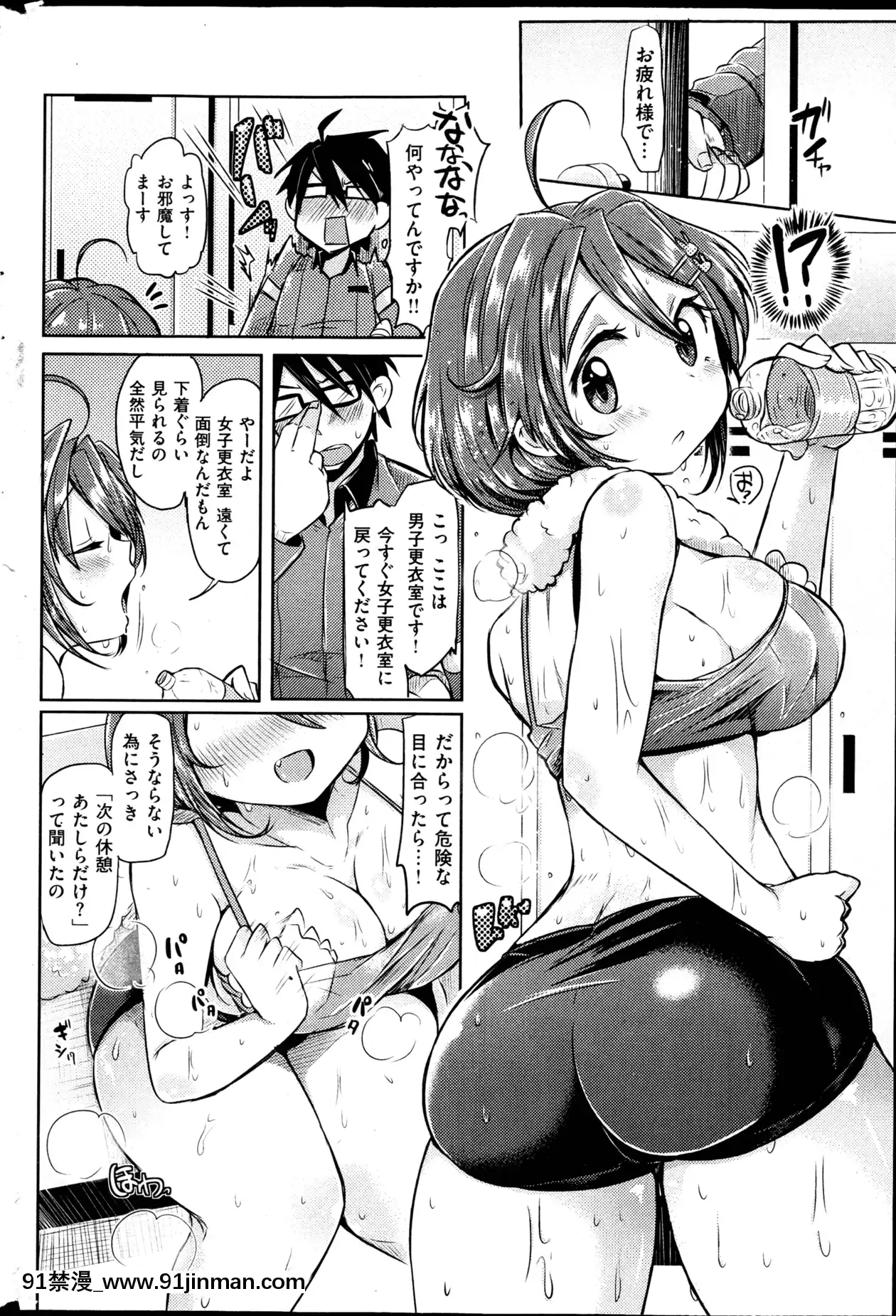 (成年コミック)[雑誌]COMIC快楽天2013年04月號[18h casablanca]