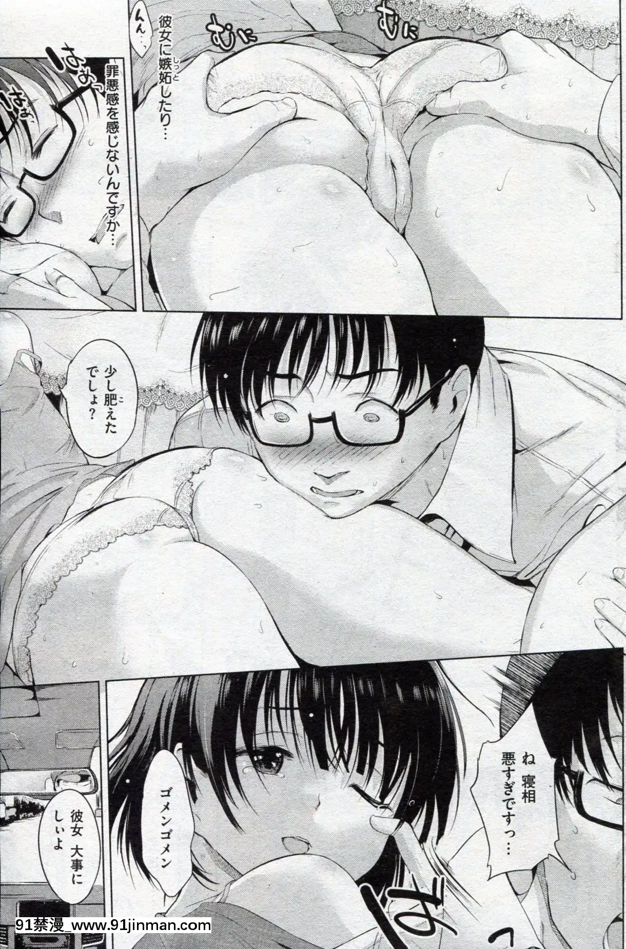 (成年コミック)[雑誌]COMIC快楽天2013年03月號[神裏綾華 h漫]