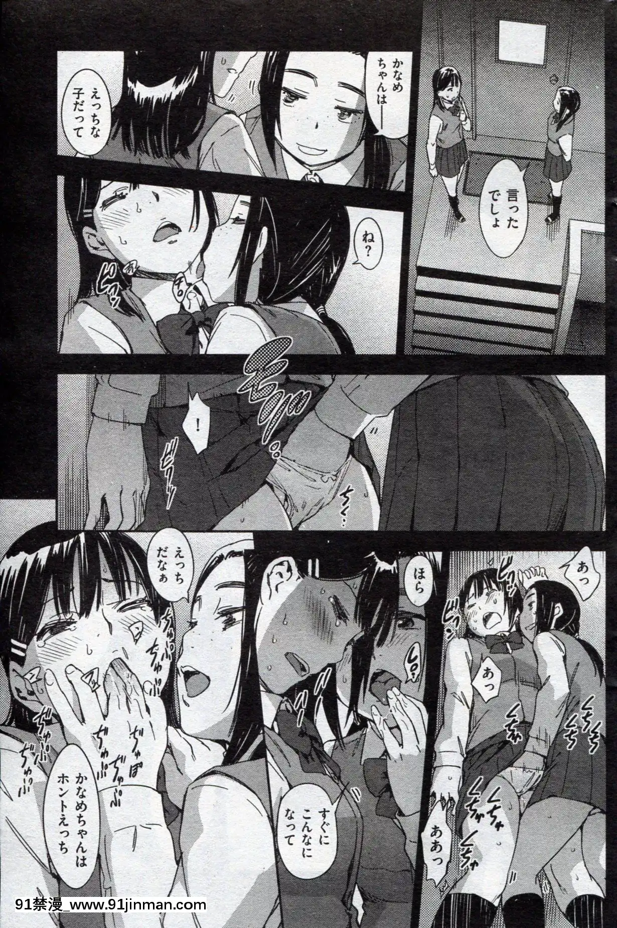 (成年コミック)[雑誌]COMIC快楽天2013年03月號[神裏綾華 h漫]