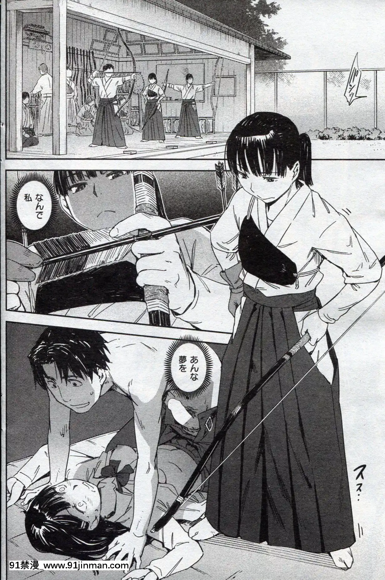 (成年コミック)[雑誌]COMIC快楽天2013年03月號[神裏綾華 h漫]