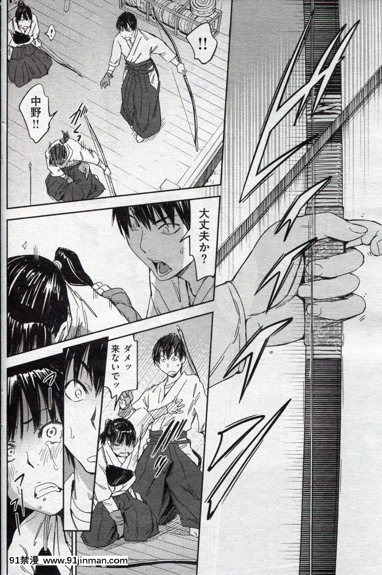 (成年コミック)[雑誌]COMIC快楽天2013年03月號[神裏綾華 h漫]