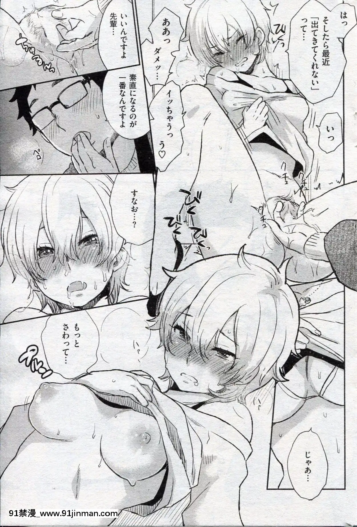 (成年コミック)[雑誌]COMIC快楽天2013年03月號[神裏綾華 h漫]