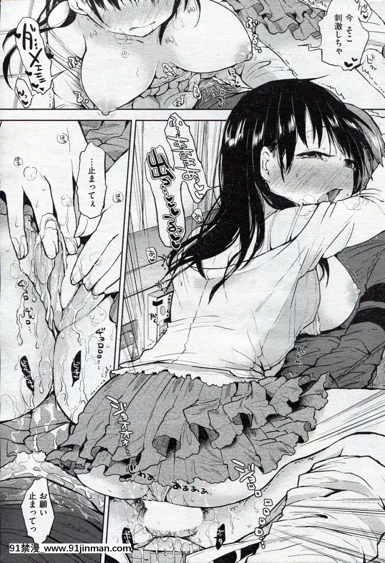 (成年コミック)[雑誌]COMIC快楽天2013年03月號[神裏綾華 h漫]