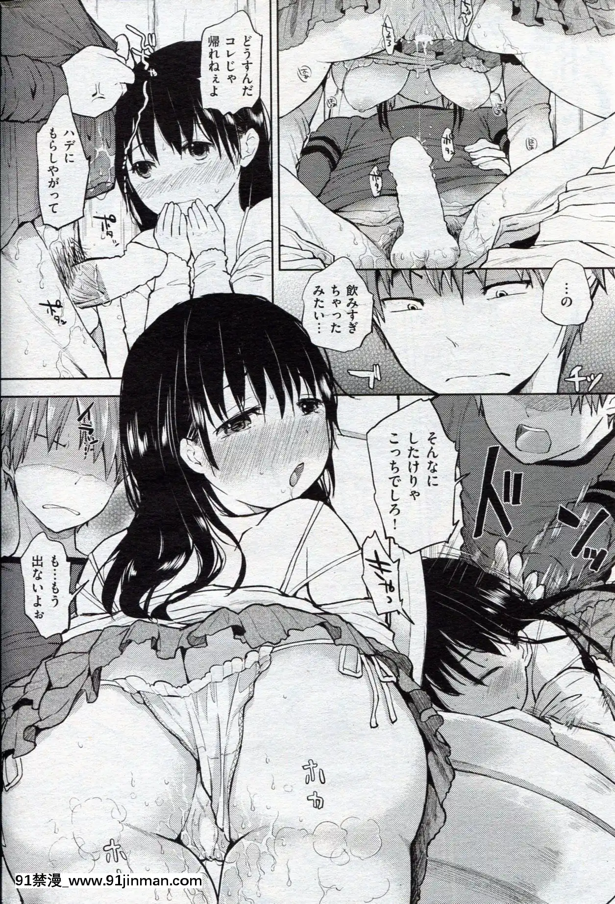 (成年コミック)[雑誌]COMIC快楽天2013年03月號[神裏綾華 h漫]