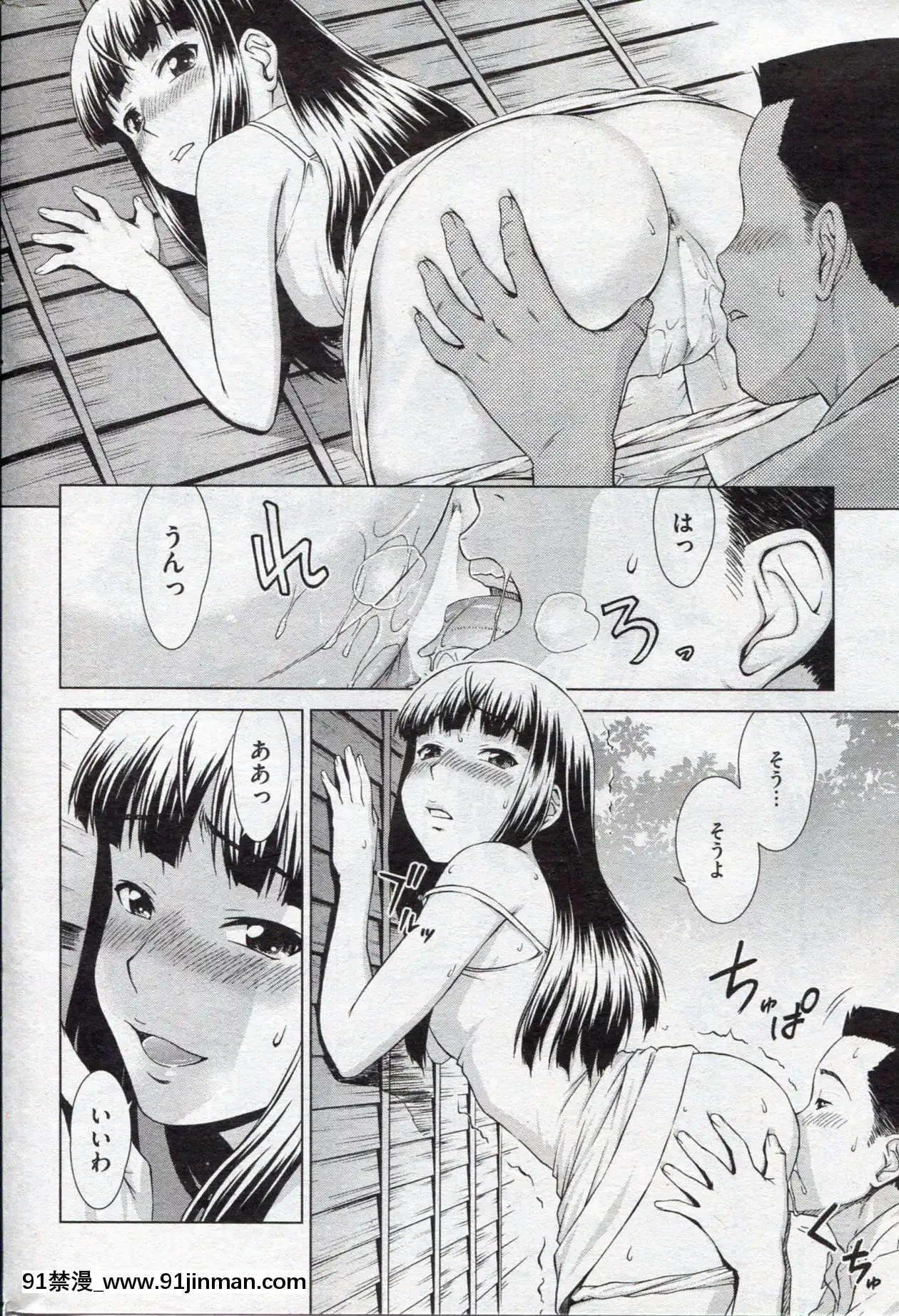(成年コミック)[雑誌]COMIC快楽天2013年03月號[神裏綾華 h漫]