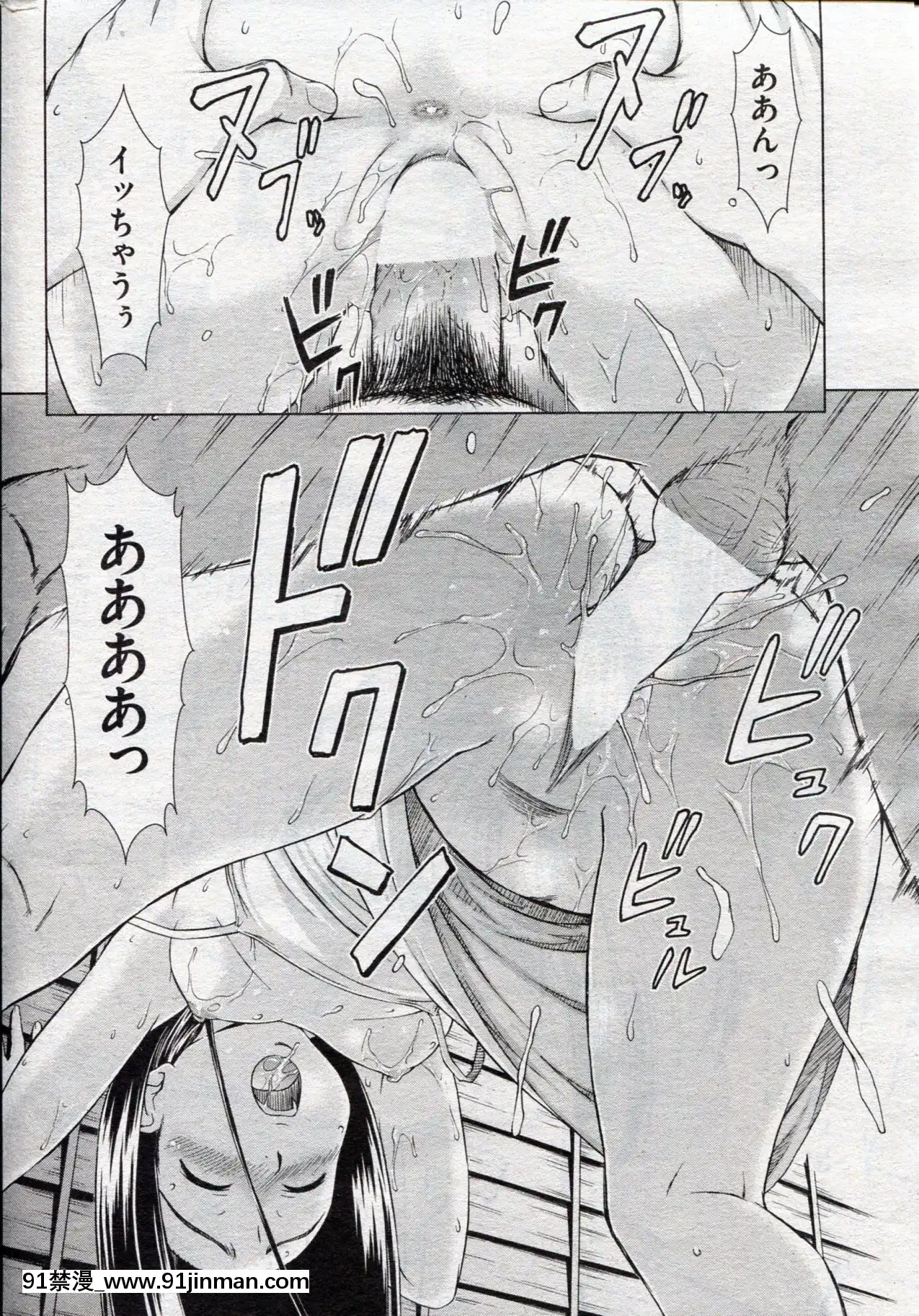 (成年コミック)[雑誌]COMIC快楽天2013年03月號[神裏綾華 h漫]