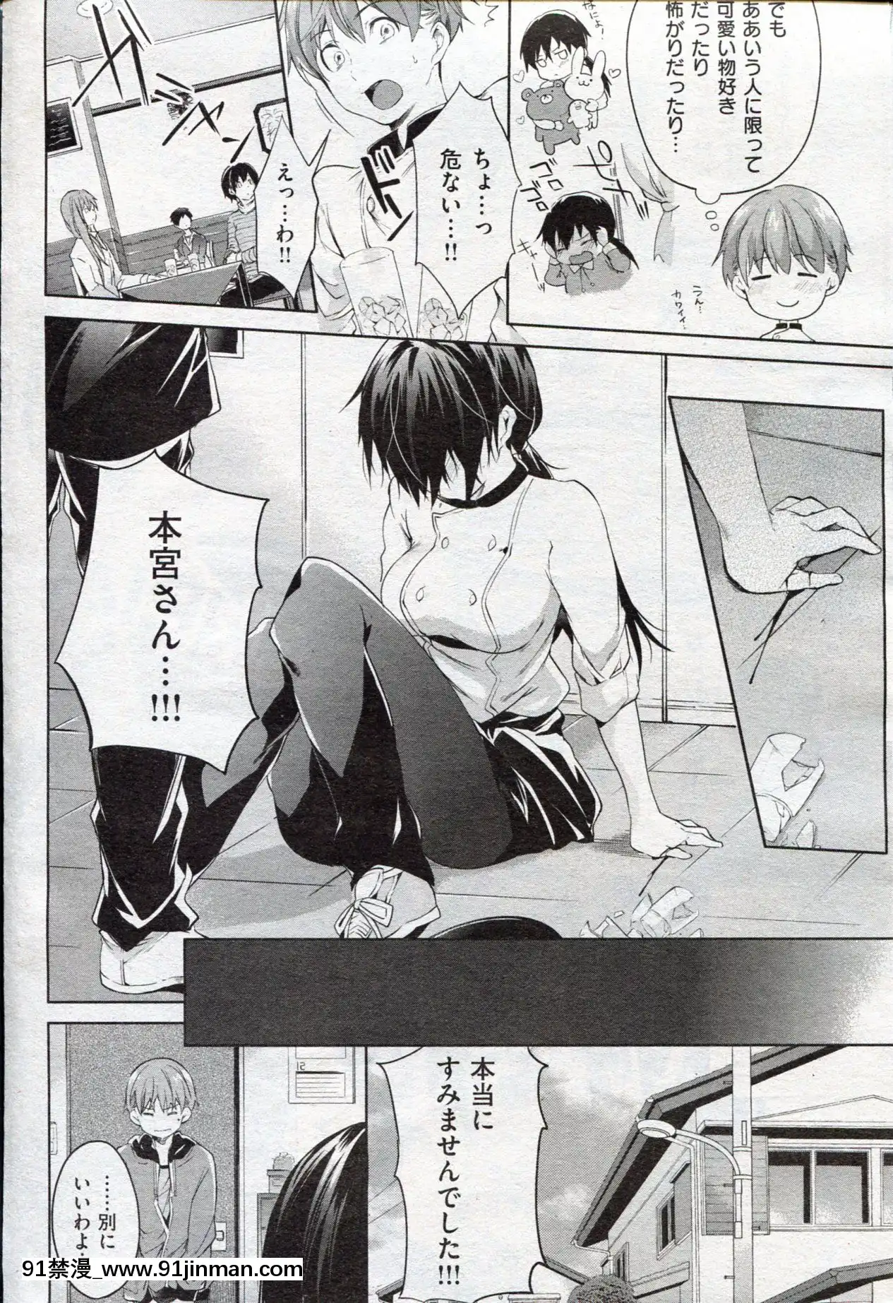 (成年コミック)[雑誌]COMIC快楽天2013年03月號[神裏綾華 h漫]