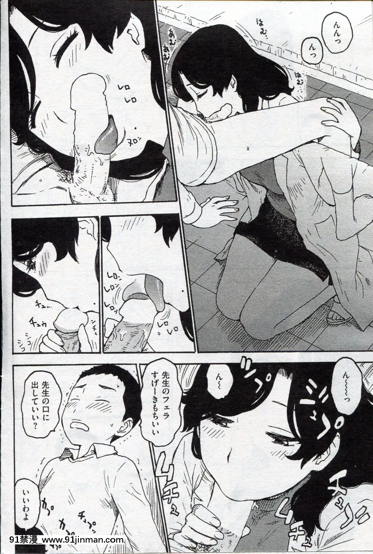 (成年コミック)[雑誌]COMIC快楽天2013年03月號[神裏綾華 h漫]