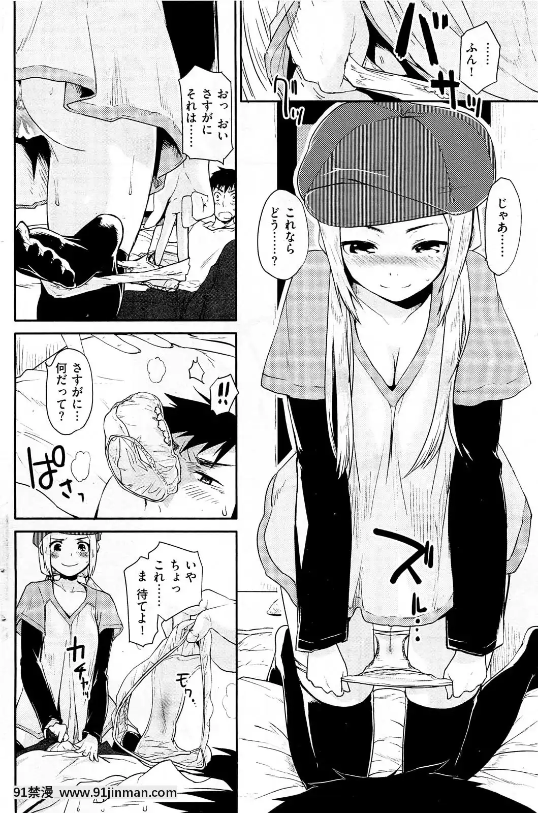 (成年コミック)[雑誌]COMIC快楽天2013年01月號[神奇寶貝 h漫]
