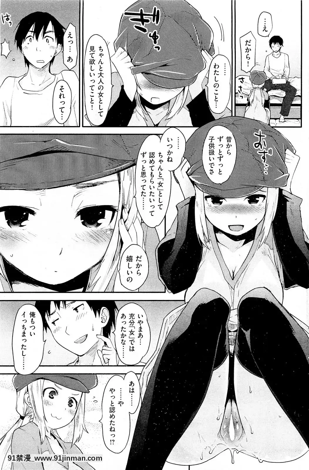 (成年コミック)[雑誌]COMIC快楽天2013年01月號[神奇寶貝 h漫]