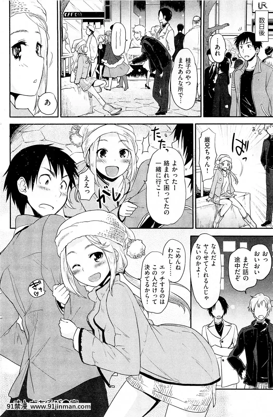(成年コミック)[雑誌]COMIC快楽天2013年01月號[神奇寶貝 h漫]