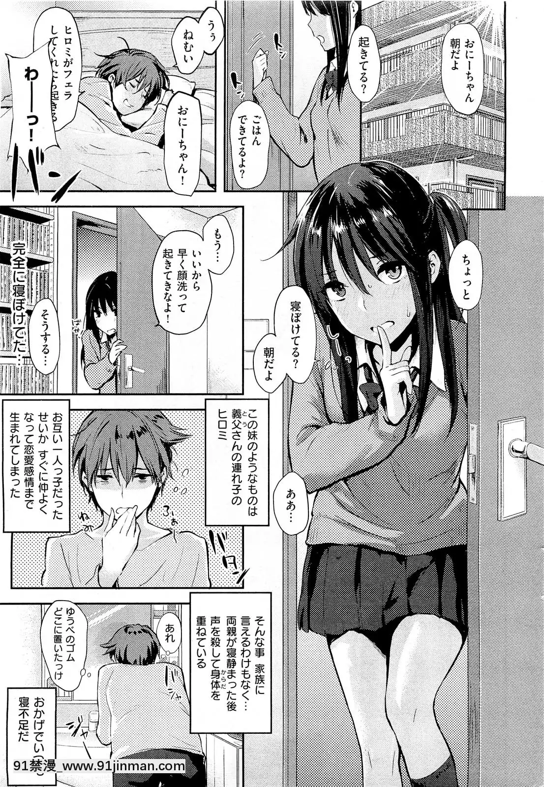 (成年コミック)[雑誌]COMIC快楽天2013年01月號[神奇寶貝 h漫]