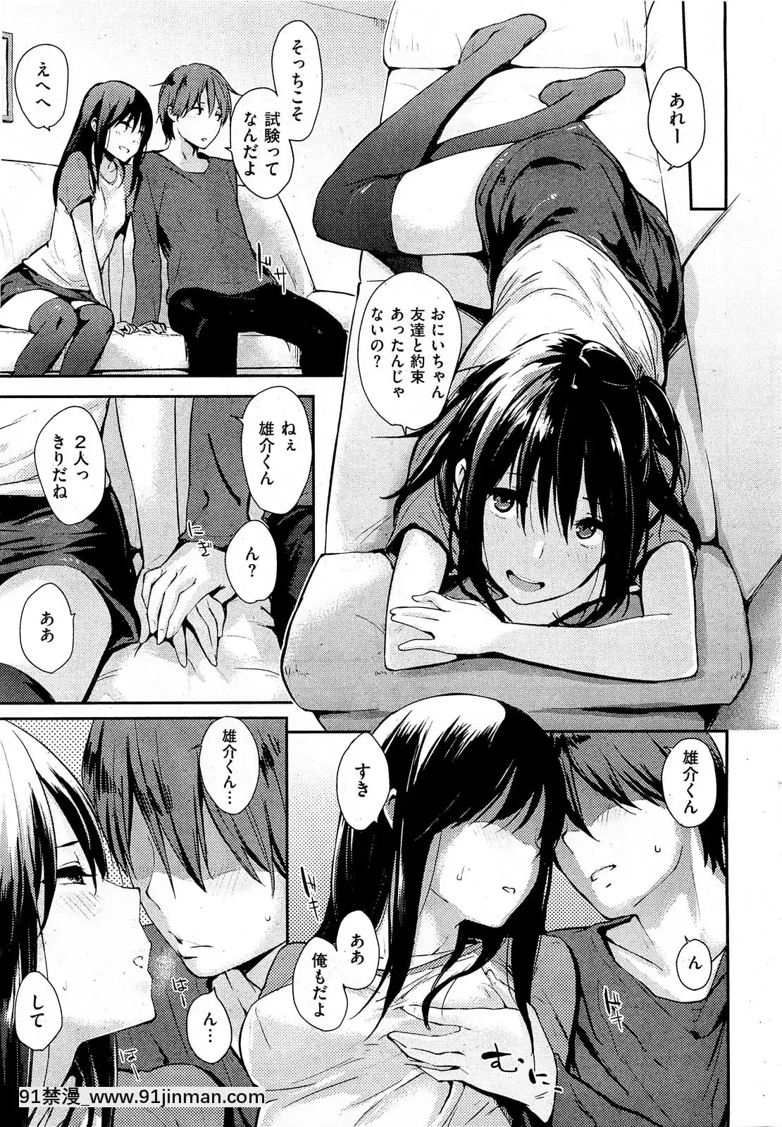 (成年コミック)[雑誌]COMIC快楽天2013年01月號[神奇寶貝 h漫]