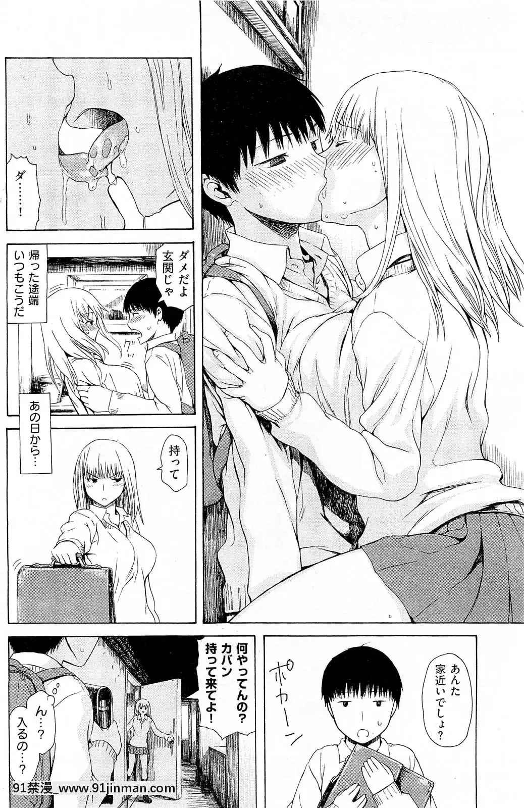 (成年コミック)[雑誌]COMIC快楽天2013年01月號[神奇寶貝 h漫]