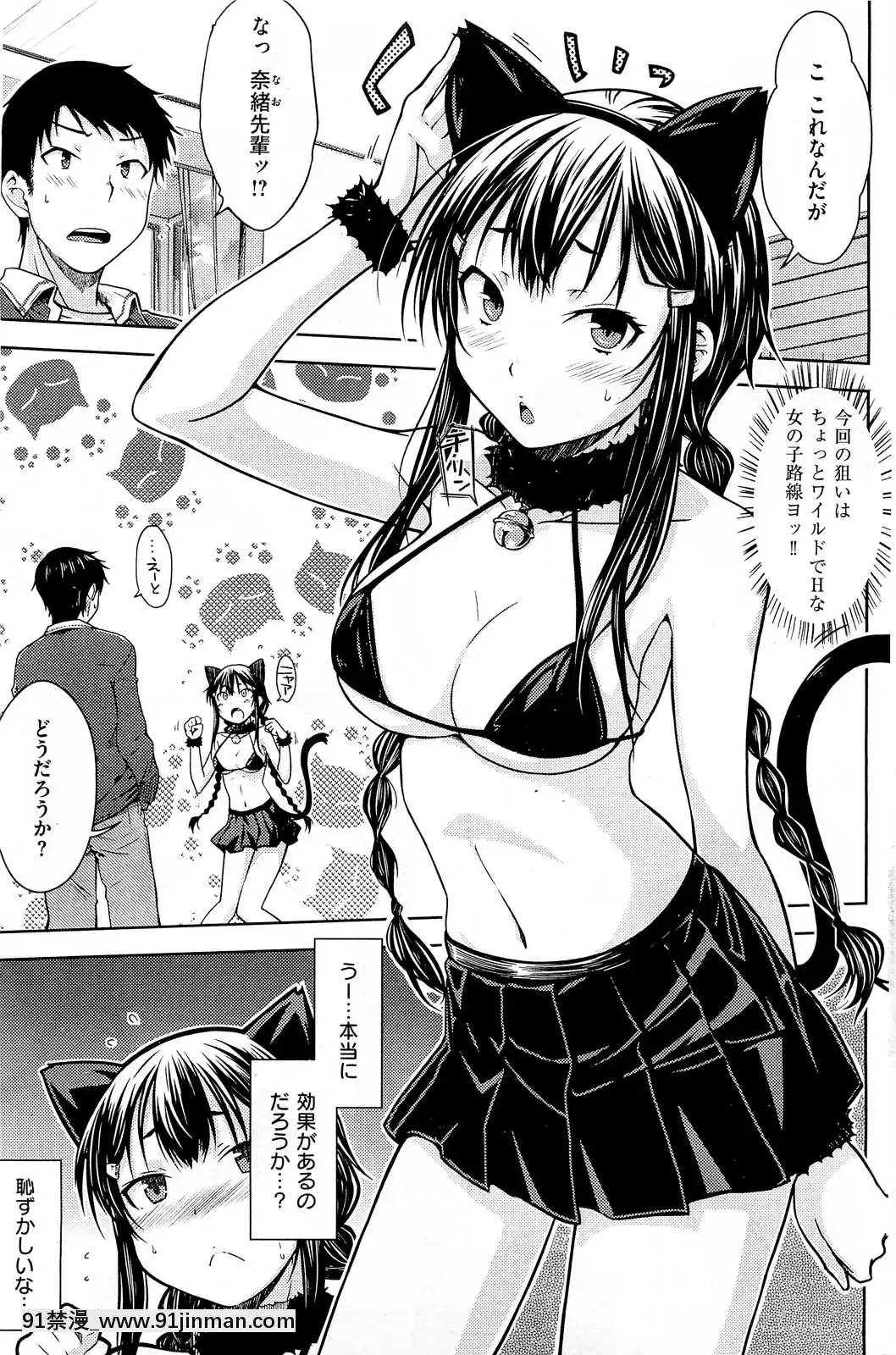 (成年コミック)[雑誌]COMIC快楽天2013年01月號[神奇寶貝 h漫]