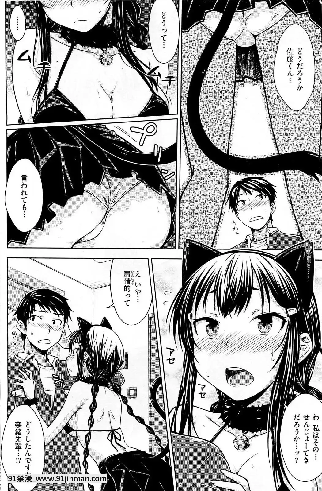 (成年コミック)[雑誌]COMIC快楽天2013年01月號[神奇寶貝 h漫]