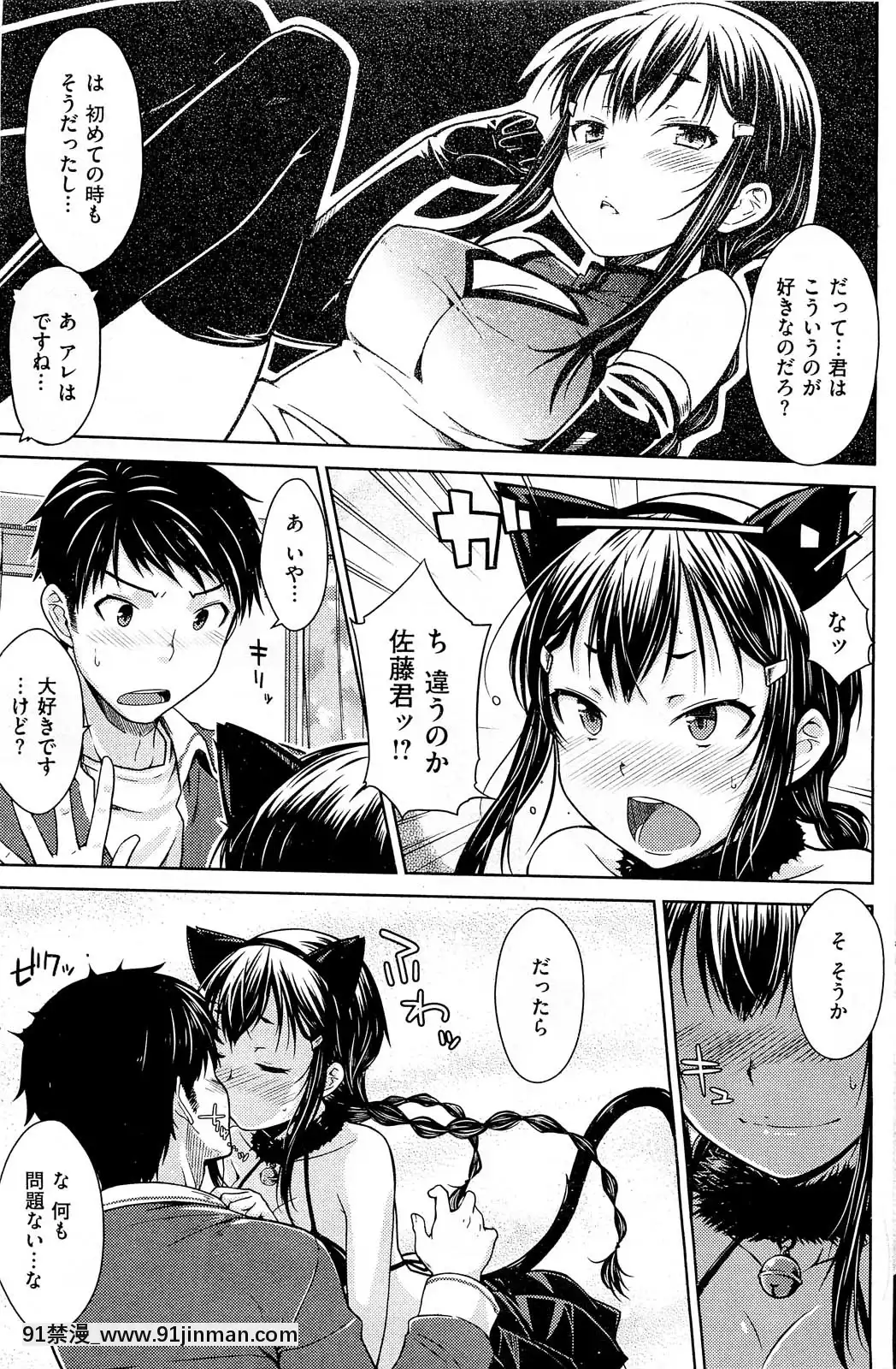 (成年コミック)[雑誌]COMIC快楽天2013年01月號[神奇寶貝 h漫]