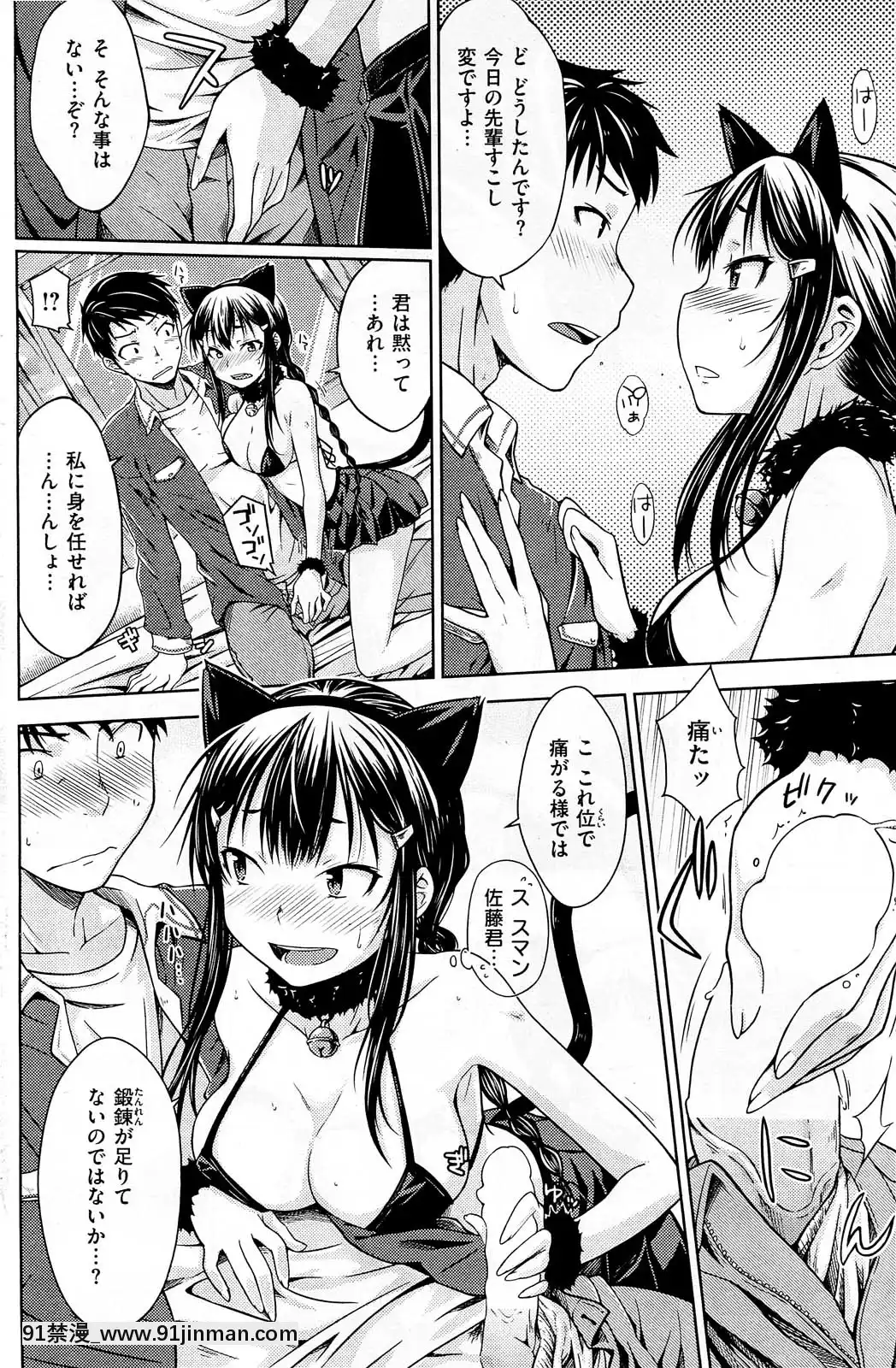 (成年コミック)[雑誌]COMIC快楽天2013年01月號[神奇寶貝 h漫]