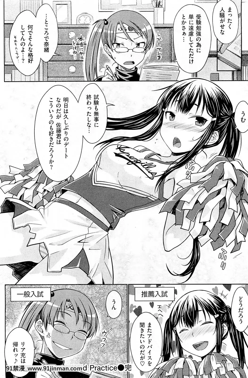 (成年コミック)[雑誌]COMIC快楽天2013年01月號[神奇寶貝 h漫]