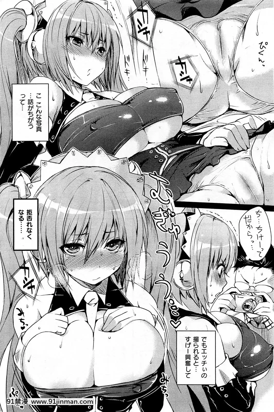 (成年コミック)[雑誌]COMIC快楽天2013年01月號[神奇寶貝 h漫]