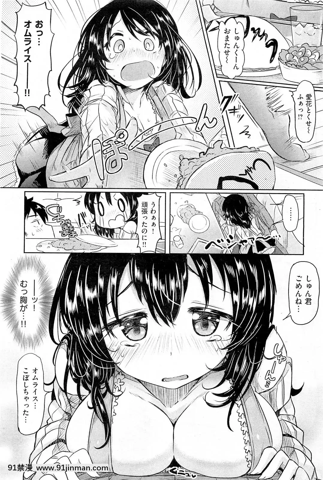 (成年コミック)[雑誌]COMIC快楽天2013年01月號[神奇寶貝 h漫]