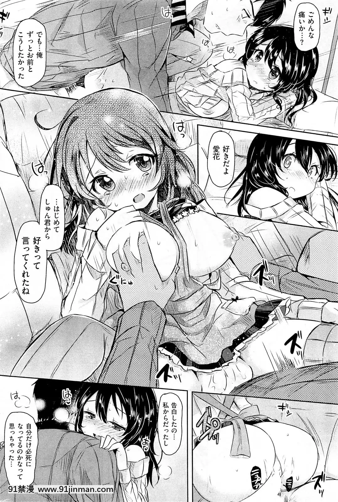 (成年コミック)[雑誌]COMIC快楽天2013年01月號[神奇寶貝 h漫]
