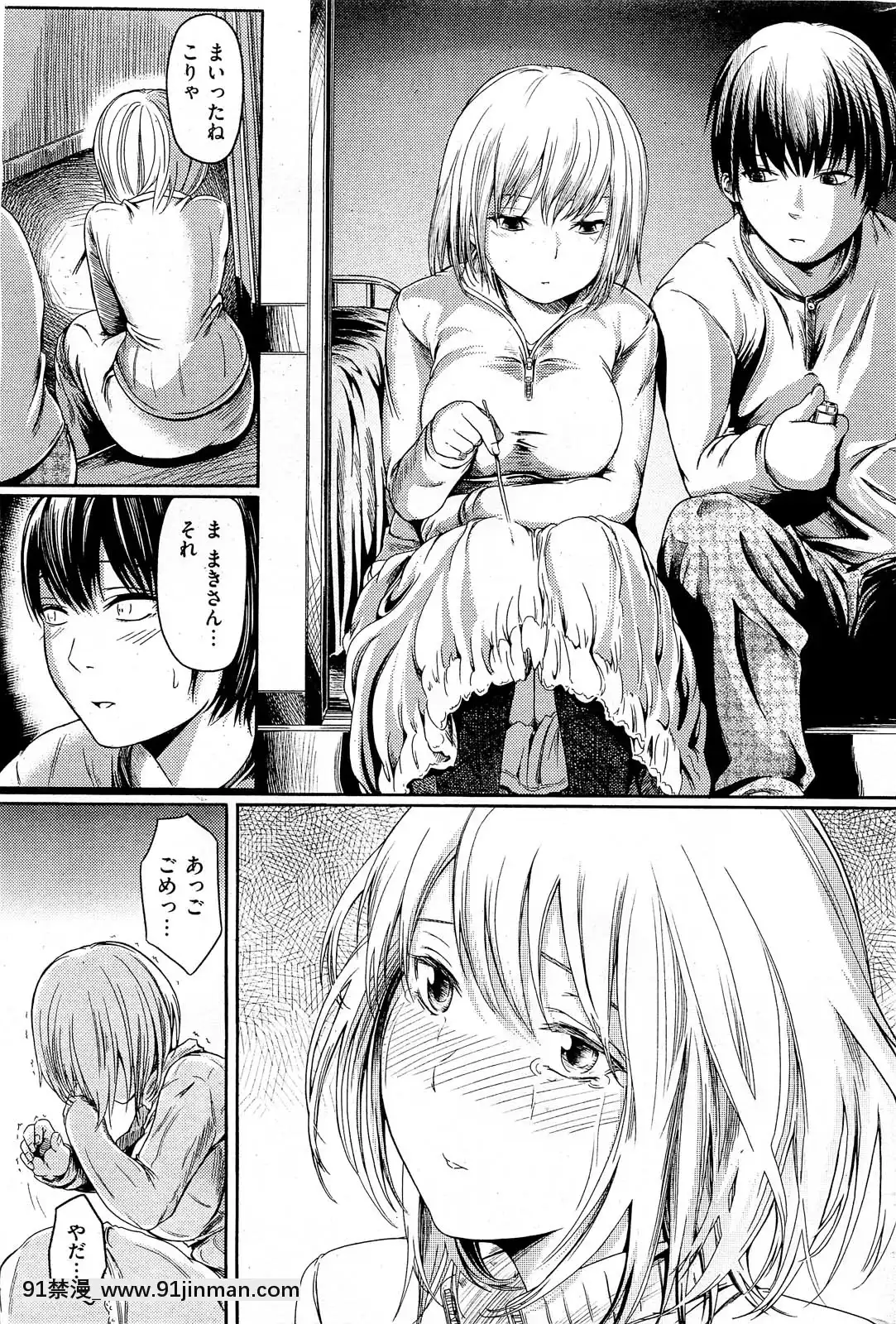 (成年コミック)[雑誌]COMIC快楽天2013年01月號[神奇寶貝 h漫]