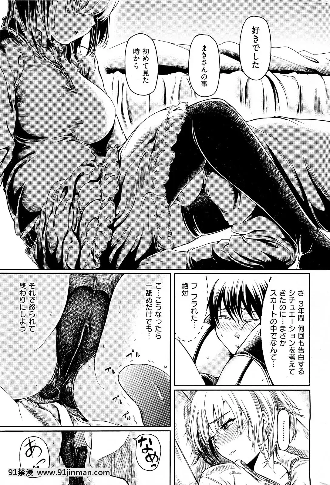 (成年コミック)[雑誌]COMIC快楽天2013年01月號[神奇寶貝 h漫]