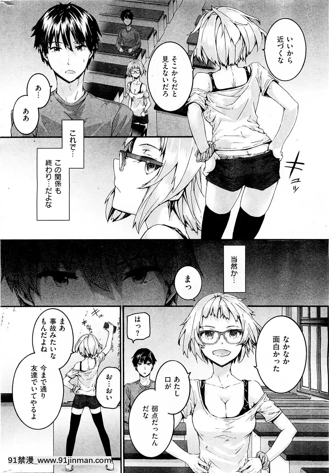 (成年コミック)[雑誌]COMIC快楽天2013年01月號[神奇寶貝 h漫]