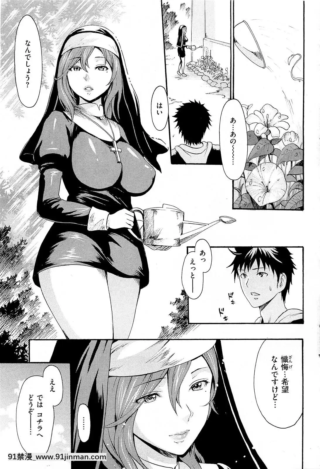 (成年コミック)[雑誌]COMIC快楽天2013年01月號[神奇寶貝 h漫]