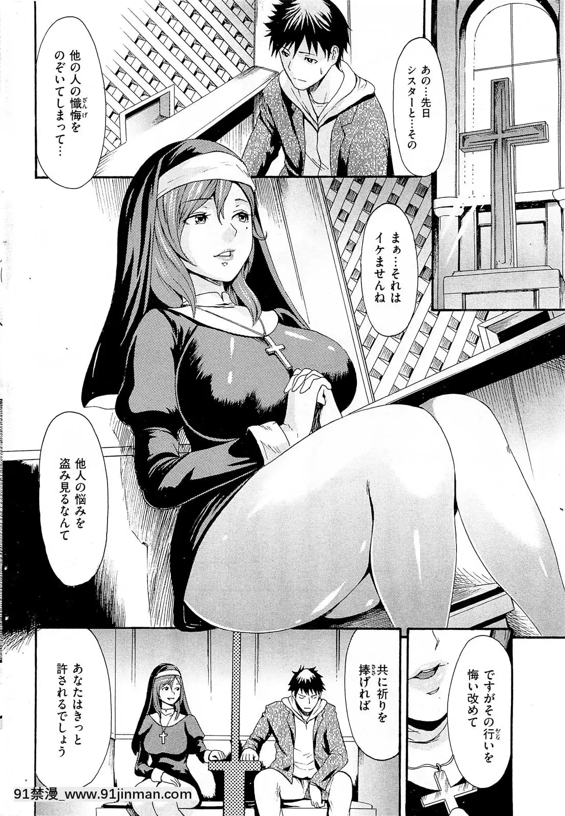(成年コミック)[雑誌]COMIC快楽天2013年01月號[神奇寶貝 h漫]