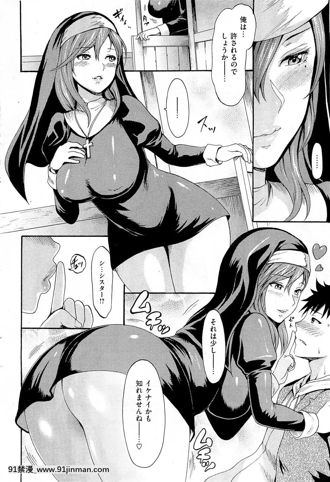 (成年コミック)[雑誌]COMIC快楽天2013年01月號[神奇寶貝 h漫]