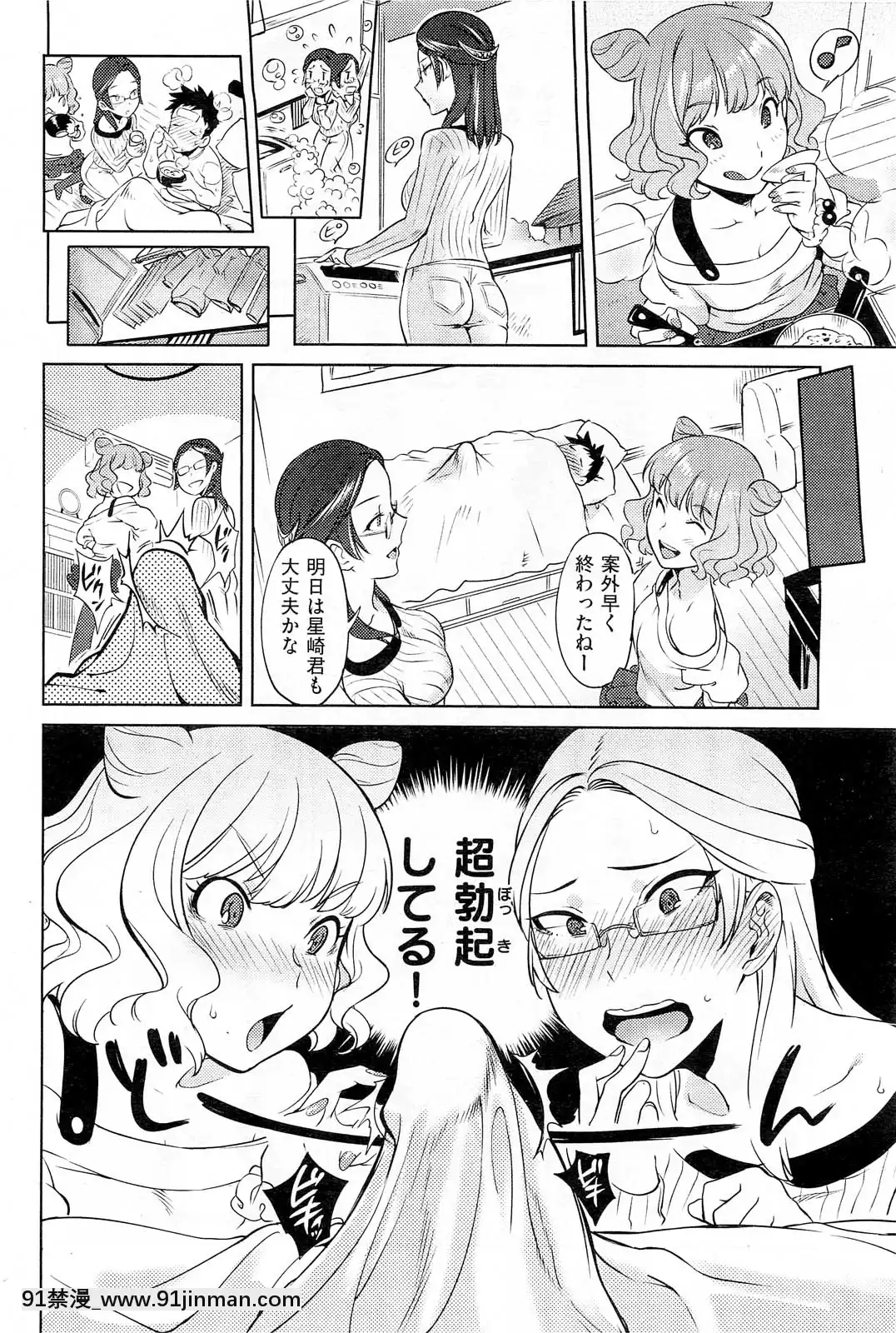 (成年コミック)[雑誌]COMIC快楽天2013年01月號[神奇寶貝 h漫]
