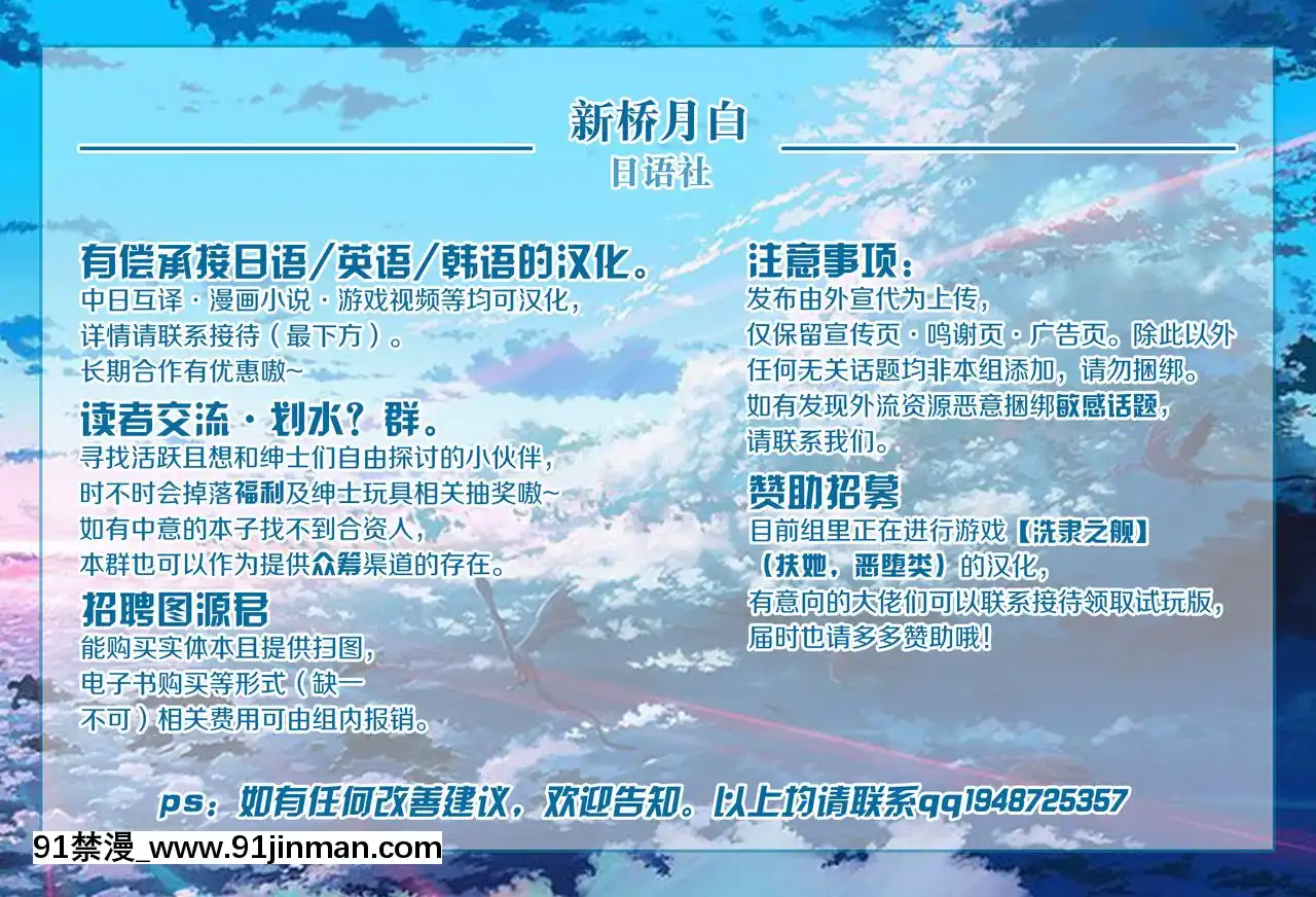 [新橋月白日語社]-[常磐緑]裏垢先生(コミックエグゼ24)-[DL版][白血球 h漫]