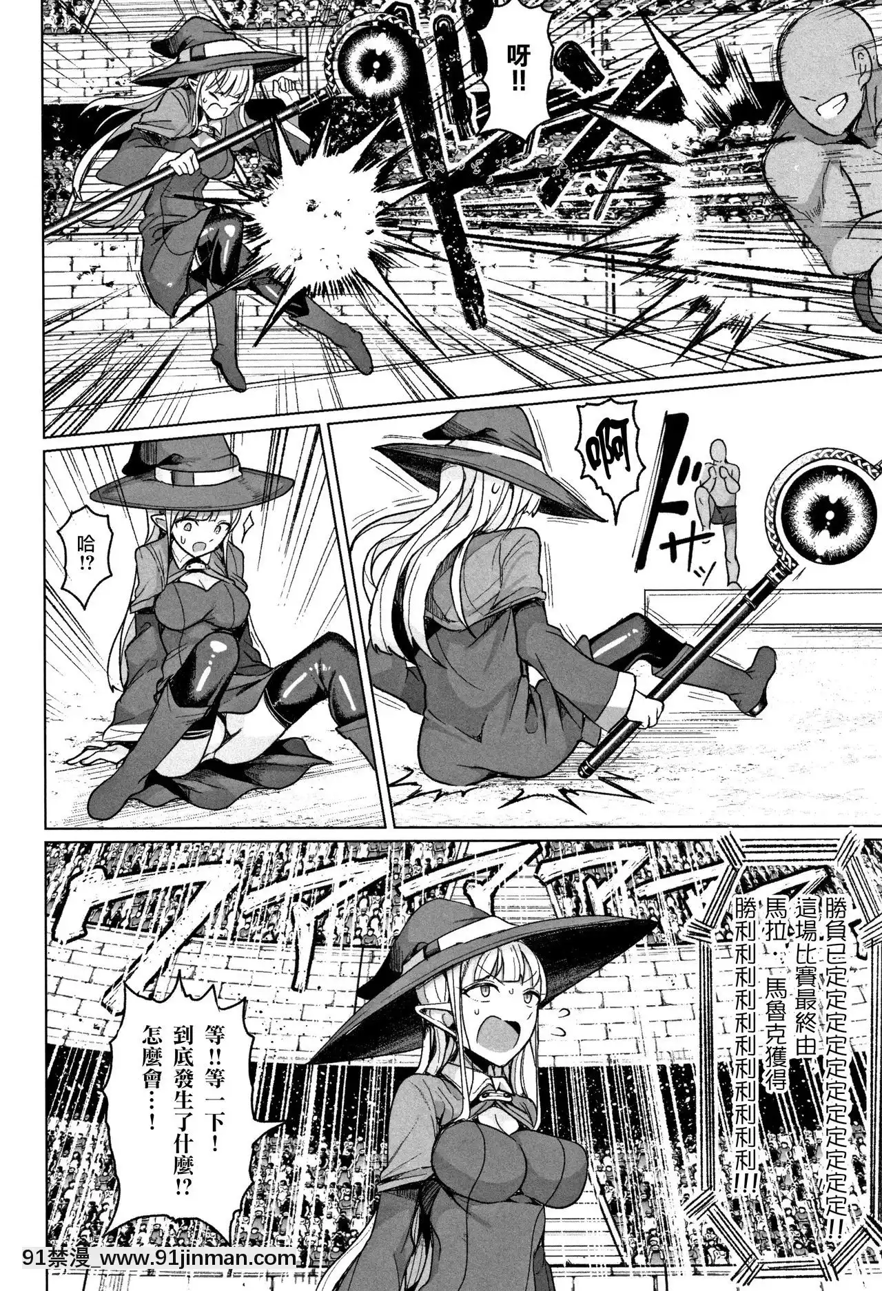 [もつあき]交尾はめちゃくちゃ気持ちいい[美少女戰士 h漫]