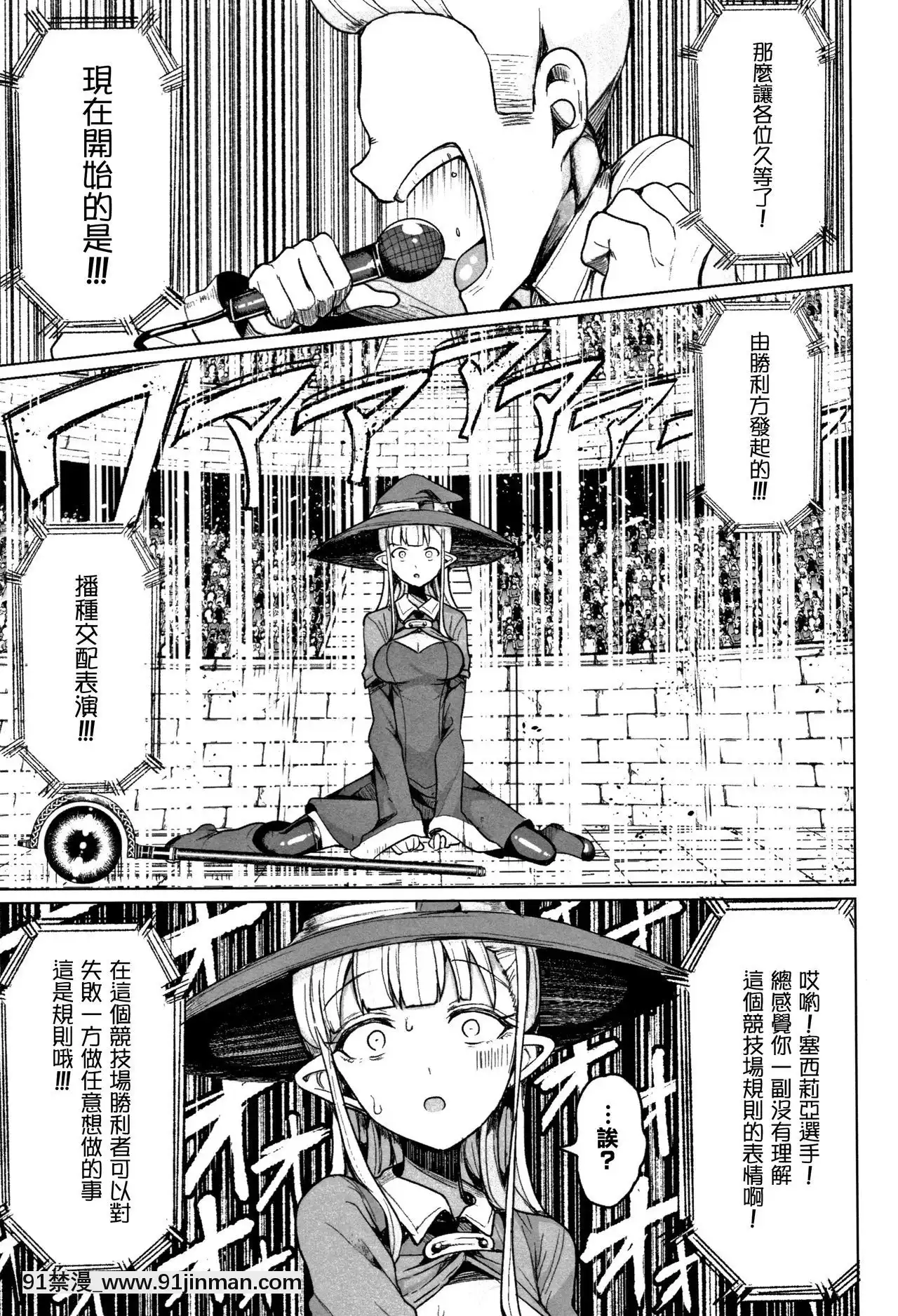 [もつあき]交尾はめちゃくちゃ気持ちいい[美少女戰士 h漫]