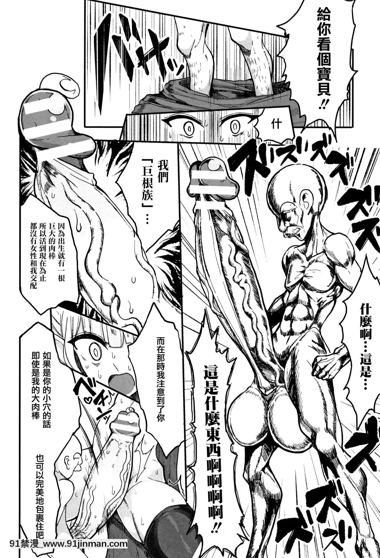 [もつあき]交尾はめちゃくちゃ気持ちいい[美少女戰士 h漫]