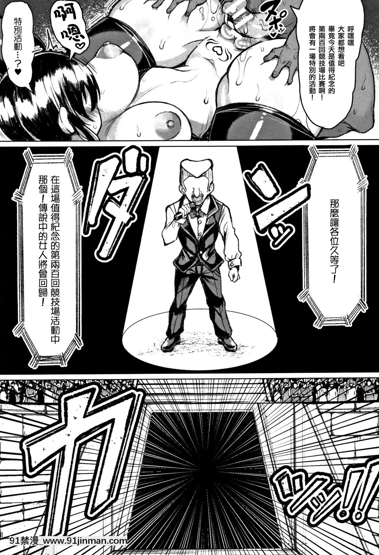 [もつあき]交尾はめちゃくちゃ気持ちいい[美少女戰士 h漫]
