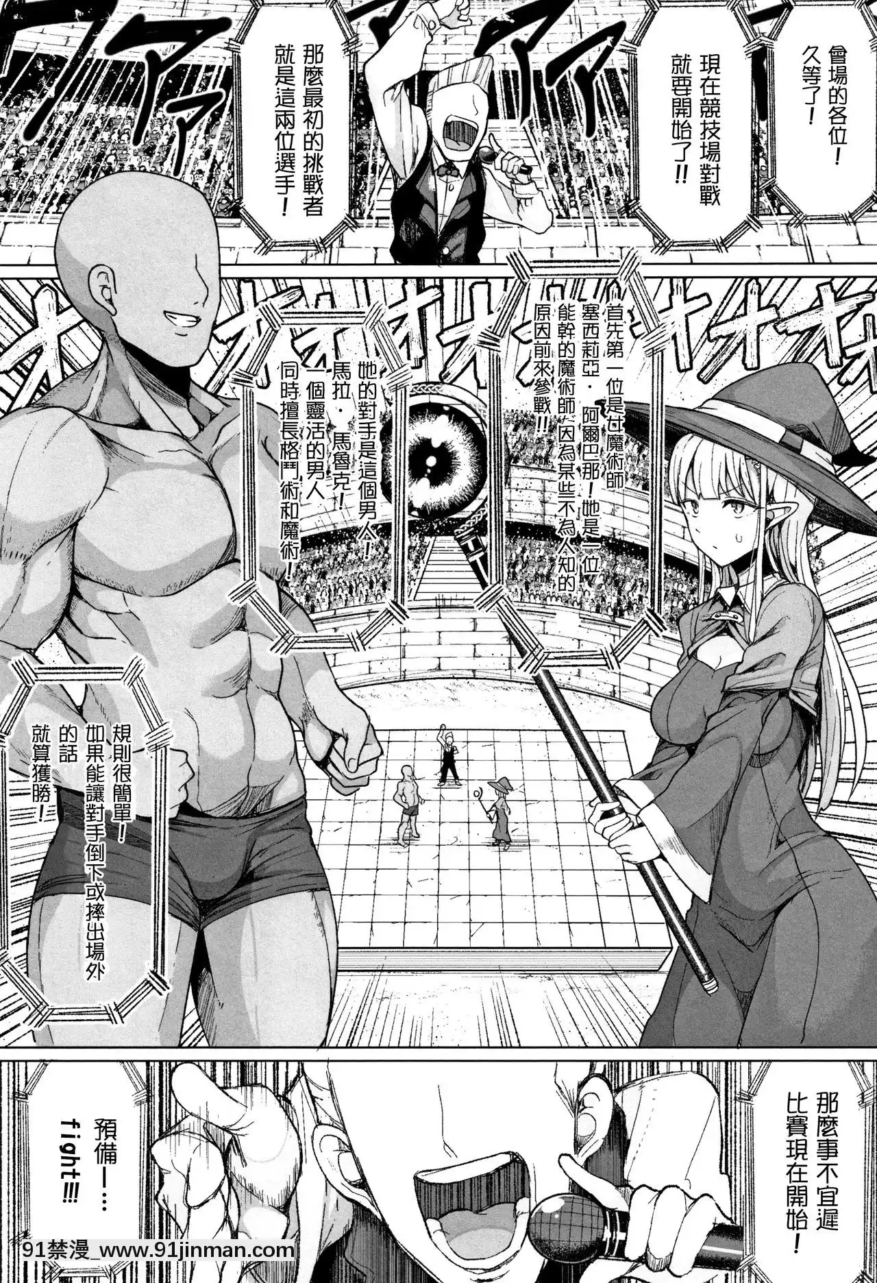 [もつあき]交尾はめちゃくちゃ気持ちいい[美少女戰士 h漫]