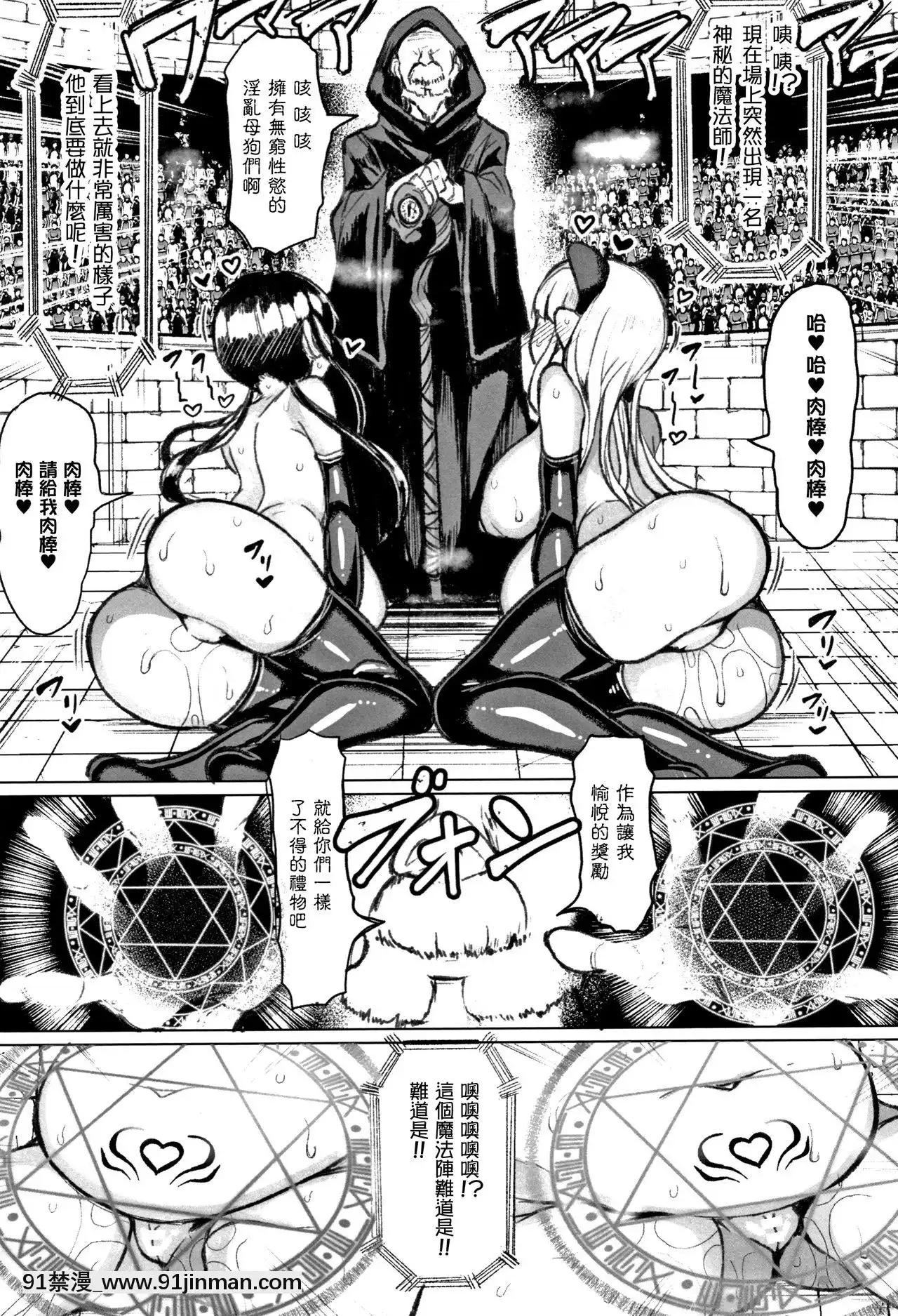 [もつあき]交尾はめちゃくちゃ気持ちいい[美少女戰士 h漫]
