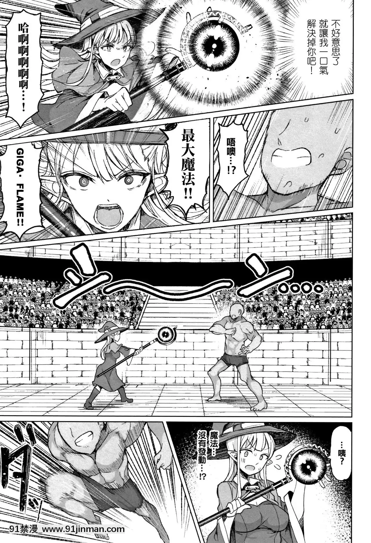 [もつあき]交尾はめちゃくちゃ気持ちいい[美少女戰士 h漫]