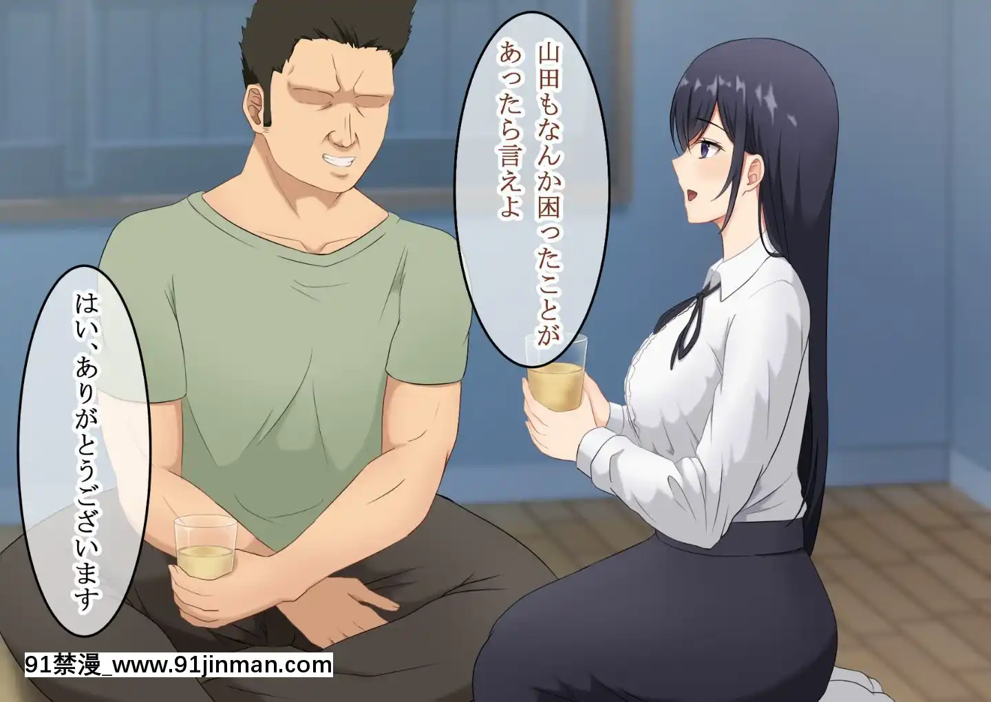 (同人CG集)[レッドペッパーチキン]婚約者の黒髪清楚巨乳女子大生が結婚直前に飲み會で先輩に昏睡レイプされたあげく先輩専用の生オナホになっていた[patreon 18禁]