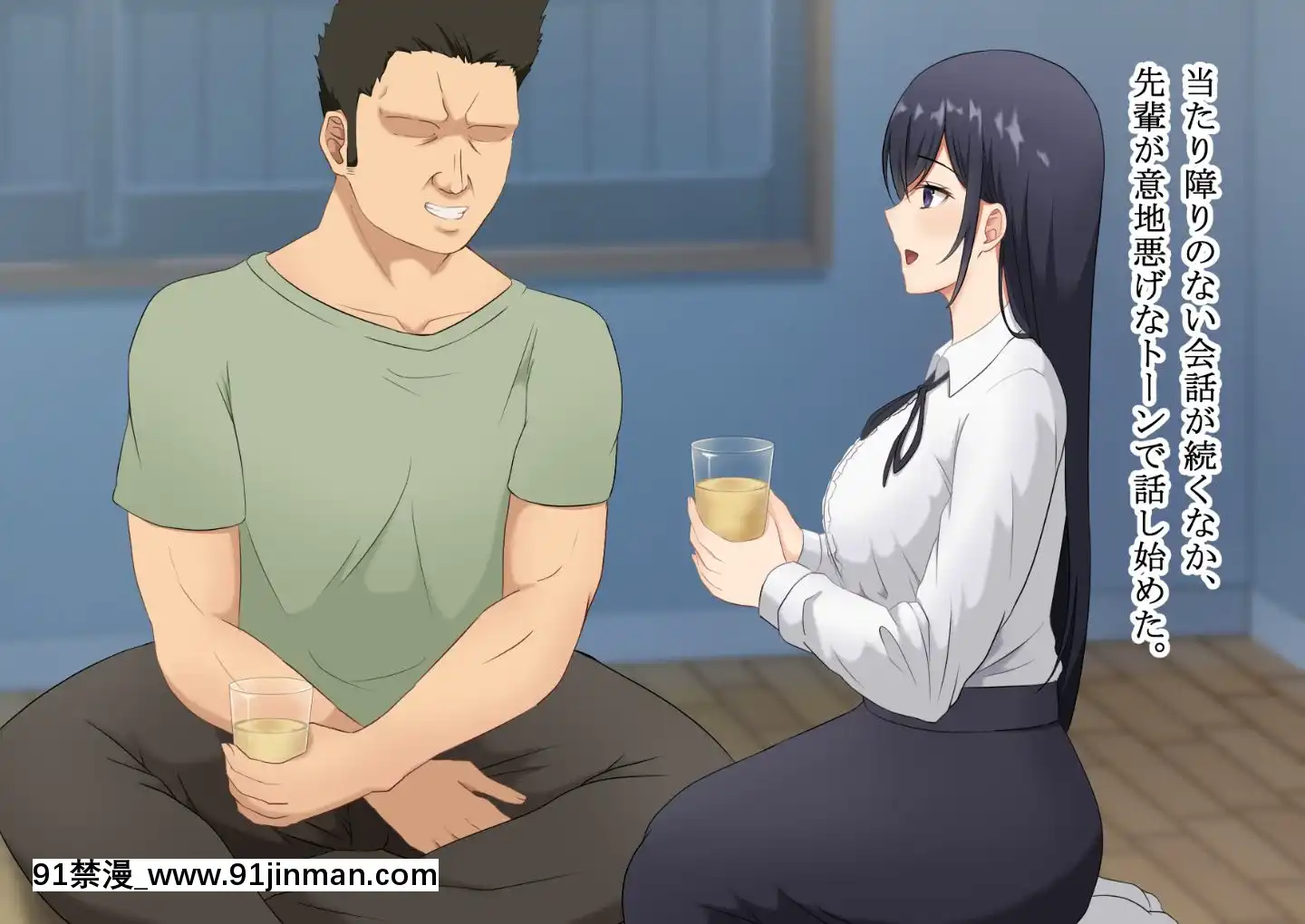 (同人CG集)[レッドペッパーチキン]婚約者の黒髪清楚巨乳女子大生が結婚直前に飲み會で先輩に昏睡レイプされたあげく先輩専用の生オナホになっていた[patreon 18禁]