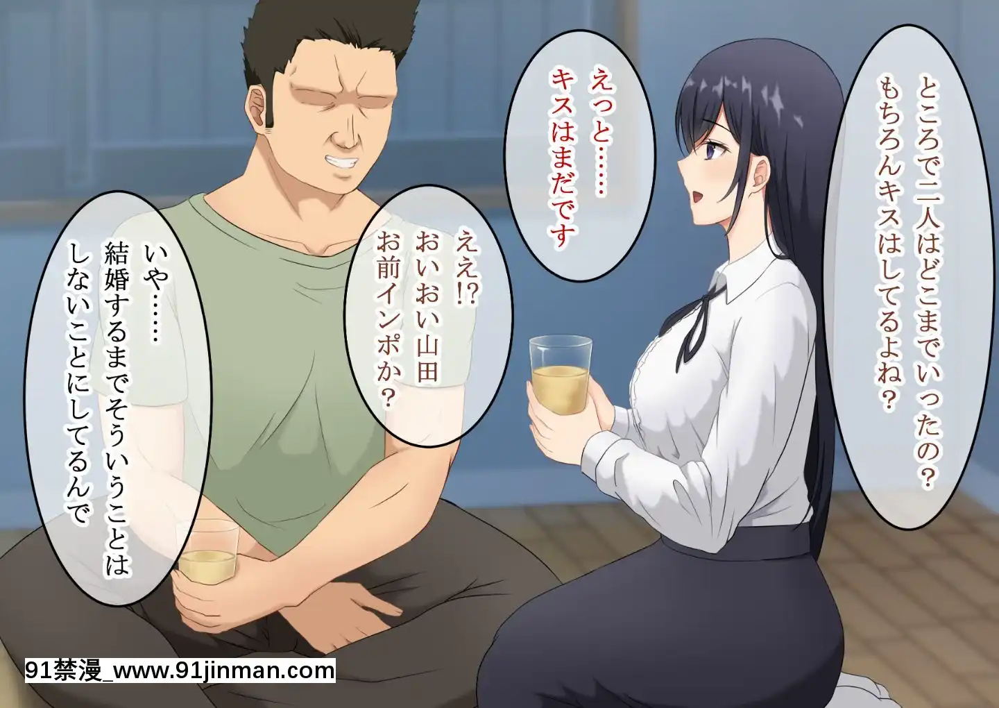 (同人CG集)[レッドペッパーチキン]婚約者の黒髪清楚巨乳女子大生が結婚直前に飲み會で先輩に昏睡レイプされたあげく先輩専用の生オナホになっていた[patreon 18禁]