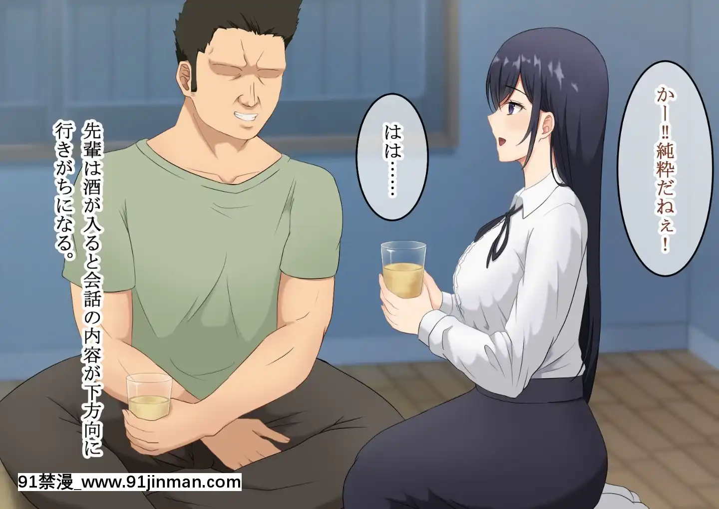 (同人CG集)[レッドペッパーチキン]婚約者の黒髪清楚巨乳女子大生が結婚直前に飲み會で先輩に昏睡レイプされたあげく先輩専用の生オナホになっていた[patreon 18禁]