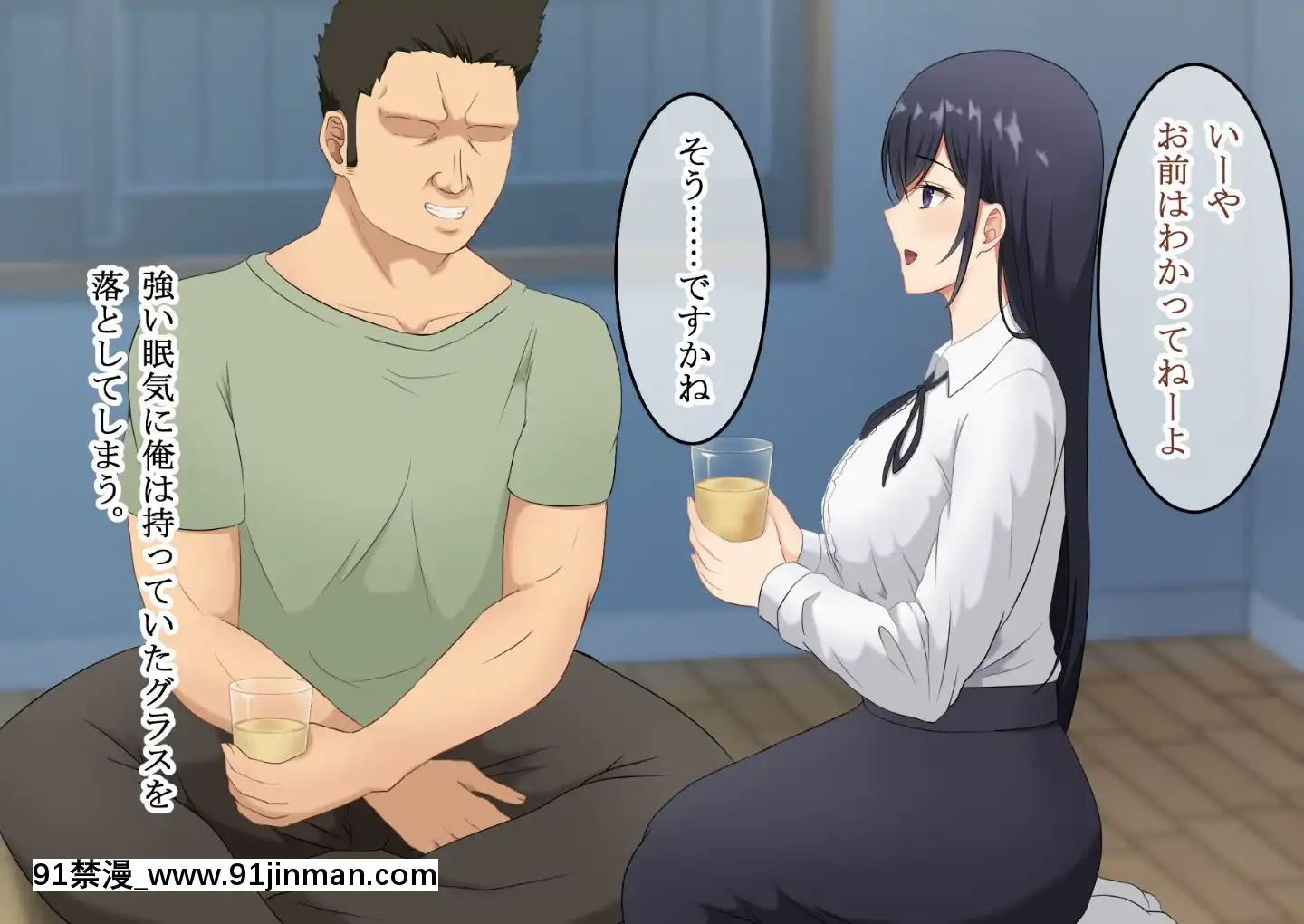 (同人CG集)[レッドペッパーチキン]婚約者の黒髪清楚巨乳女子大生が結婚直前に飲み會で先輩に昏睡レイプされたあげく先輩専用の生オナホになっていた[patreon 18禁]